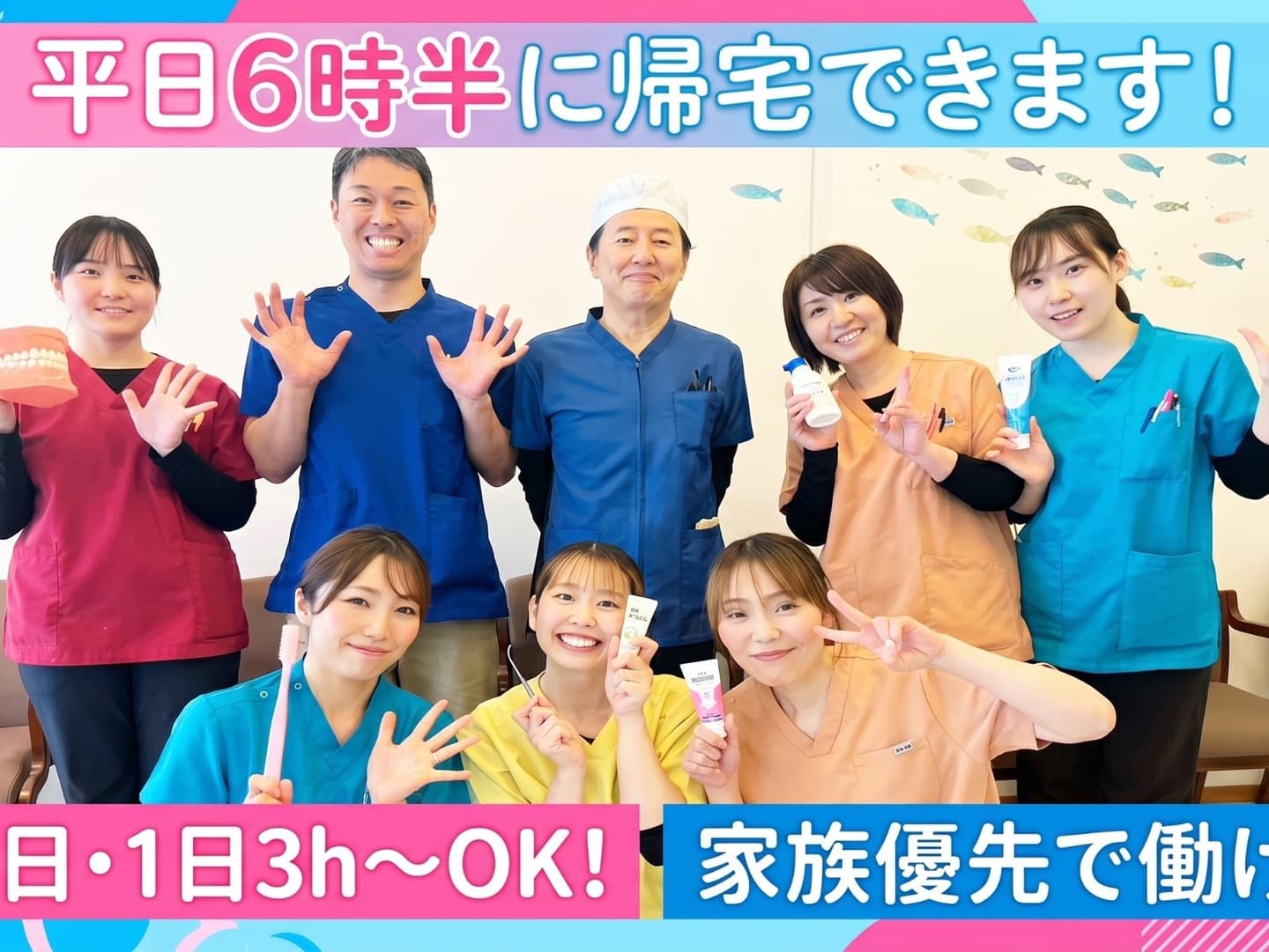 集合写真